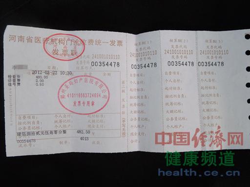 拍b超需要多少钱游戏截图
