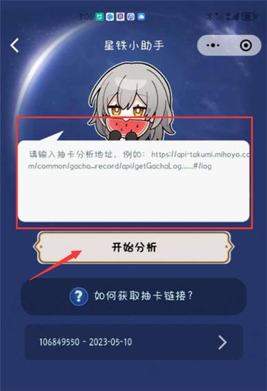 原神平民抽不到角色缩略图