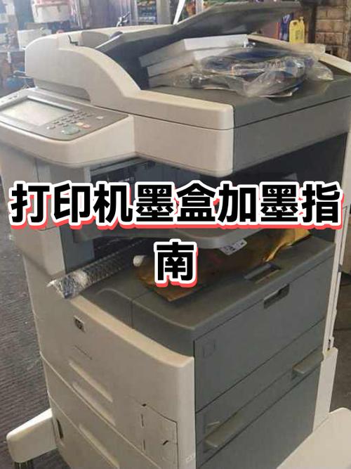 打印机加墨多少钱一次缩略图