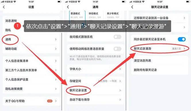 qq数据删除了还能恢复吗缩略图