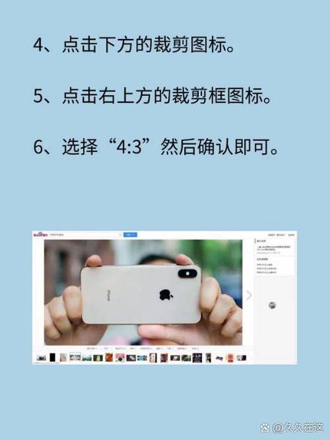 美颜相机比例调多少好看缩略图