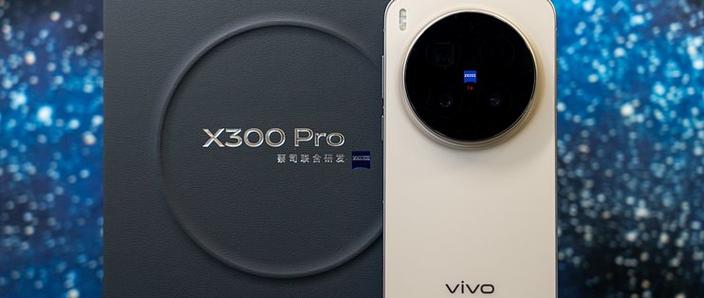 vivox300有没有呼吸灯缩略图