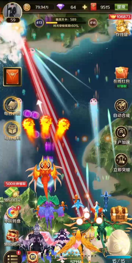 天天飞龙下载安装正版缩略图