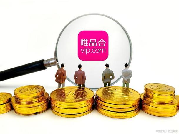 唯品会换过一次货还能再换吗缩略图