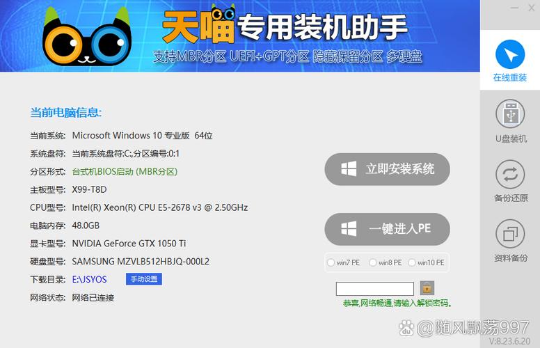 重装上阵外置作弊菜单下载缩略图