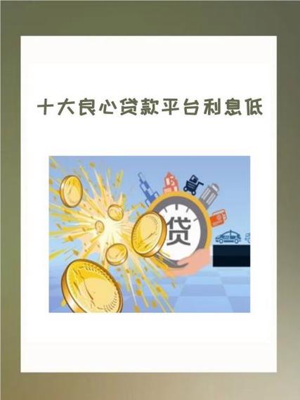 通融贷款好贷吗?容易通过不缩略图