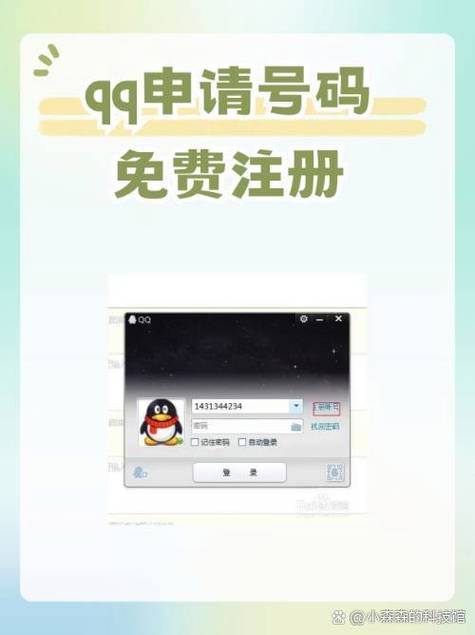 qq账号购买游戏截图