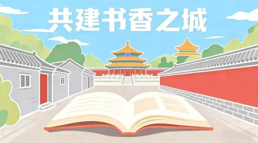 全民阅读app缩略图