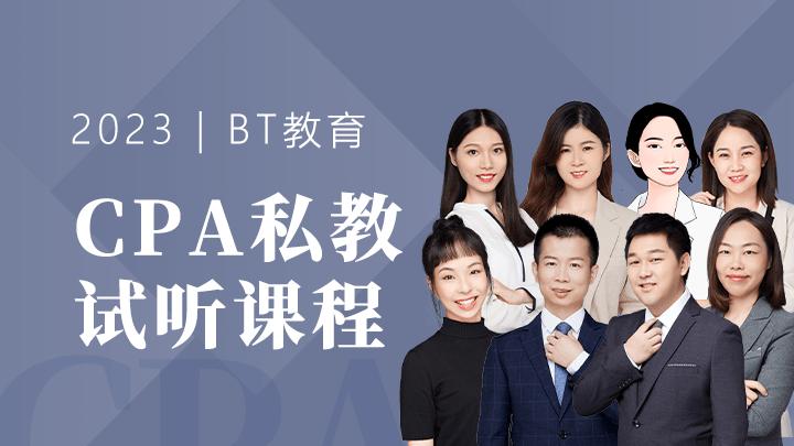 bt教育培训学校缩略图