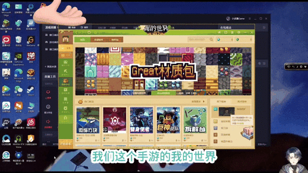 mc服务端和客户端区别缩略图