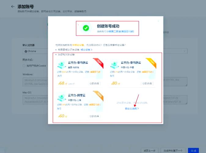 小爱音箱绑定两个账号缩略图