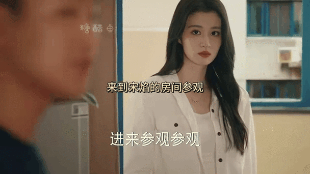 糖沁官方vlog破译版缩略图