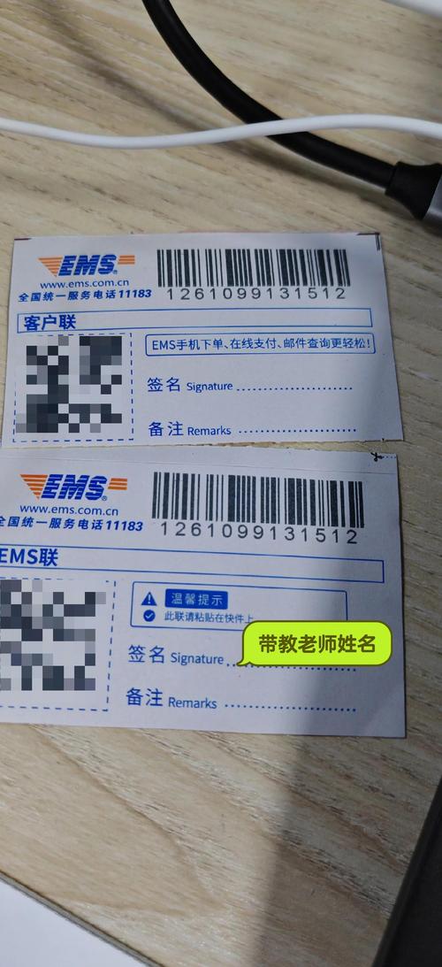EMS一直数据补录缩略图