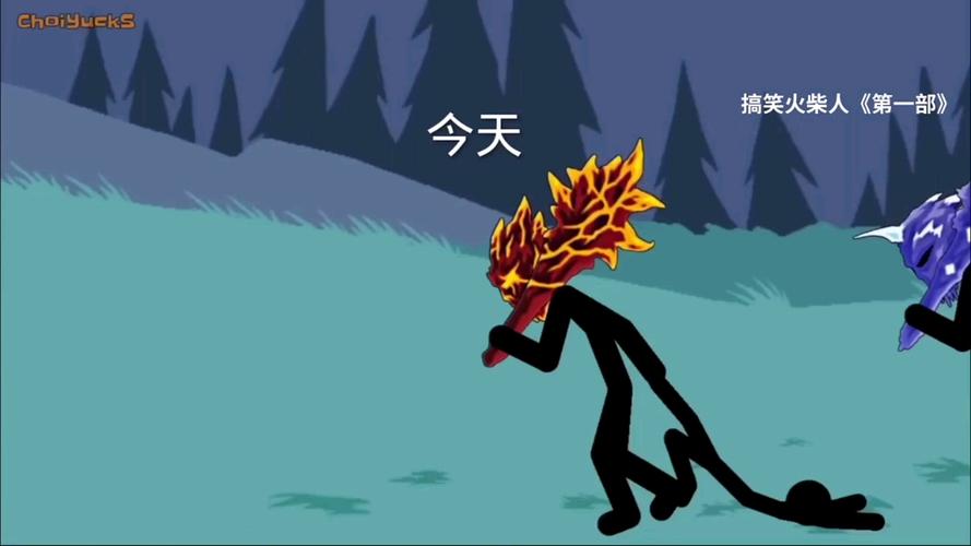 火柴人战争第一代图标