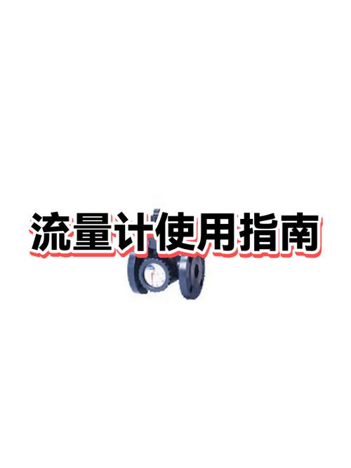 宽带一般有多少流量缩略图