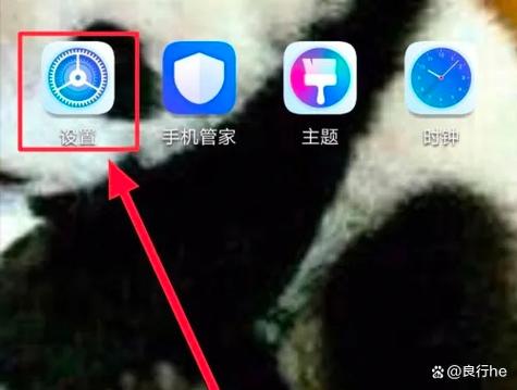 手机横屏软件怎么变横屏缩略图