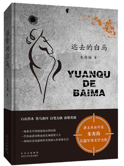 白马楼笔趣阁游戏截图