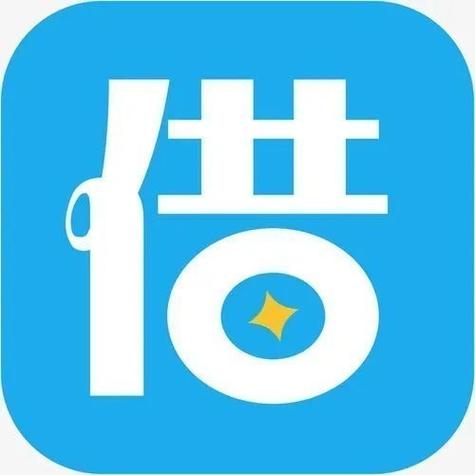 借你用贷款app下载缩略图