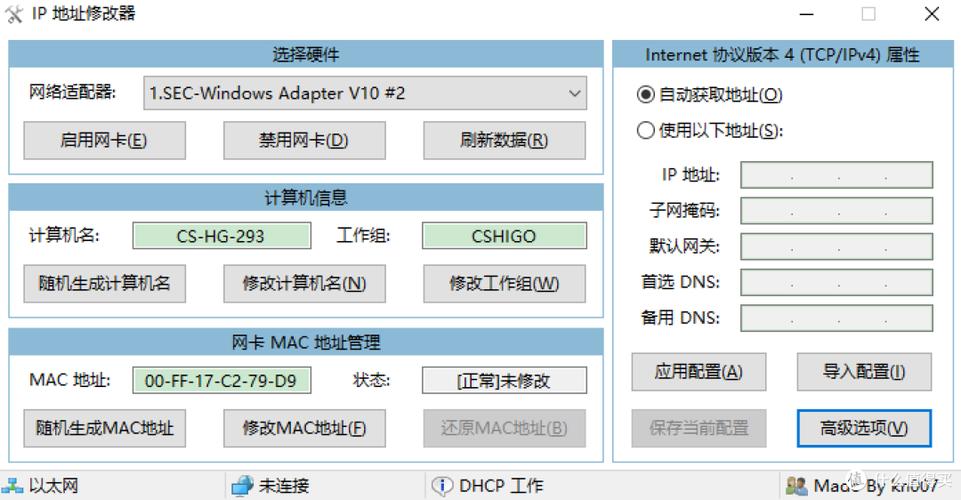 服务器ip地址缩略图