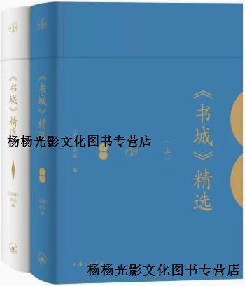 哪个网站买正版书缩略图