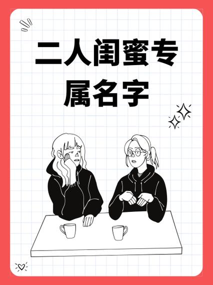 女朋友叫男朋友有哪些称呼缩略图