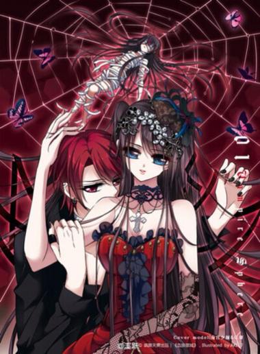飒漫画下载app免费缩略图