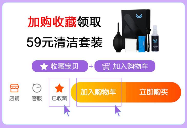 海尔星耀扫地机器人说明书