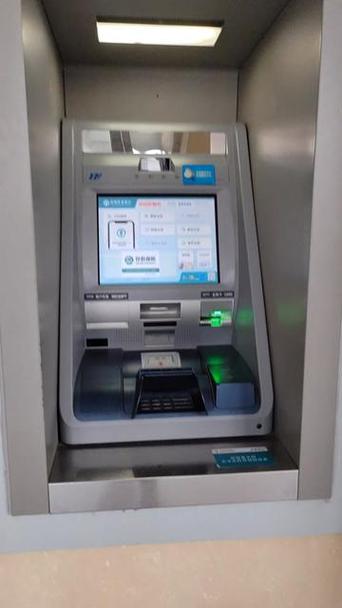 atm机每天几点更新缩略图