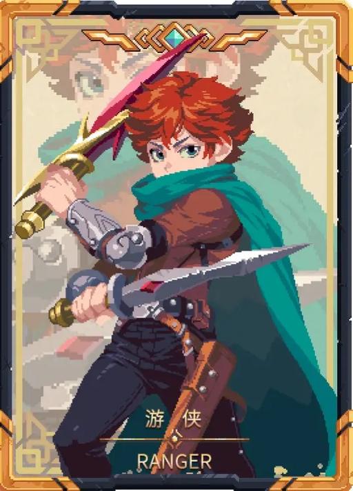 元气骑士3.3.4缩略图