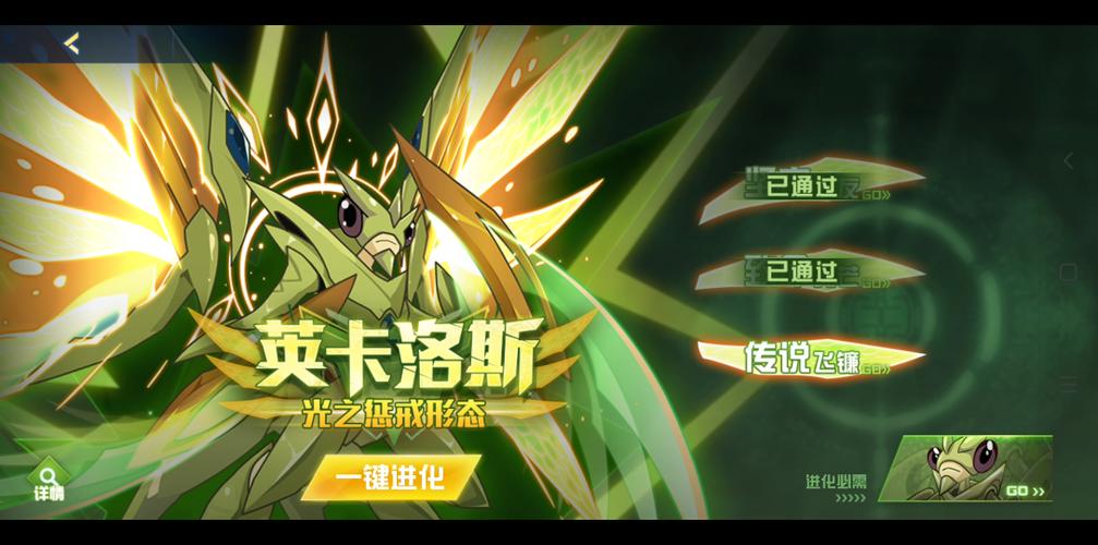 赛尔号每天几点重置缩略图