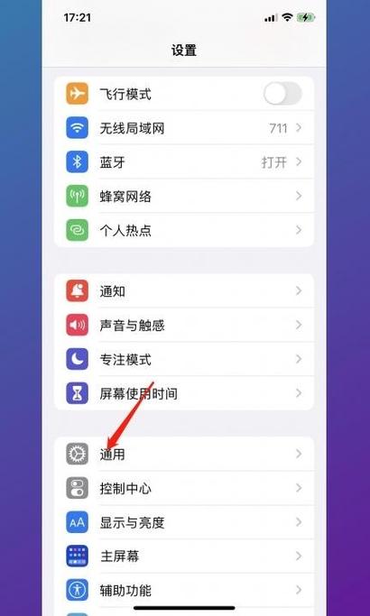 iphone怎么共享照片缩略图