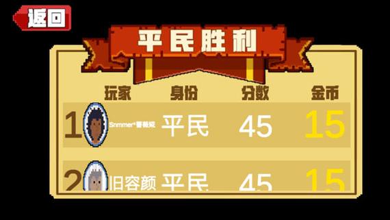 屠夫躲猫猫MOd菜单破解版缩略图
