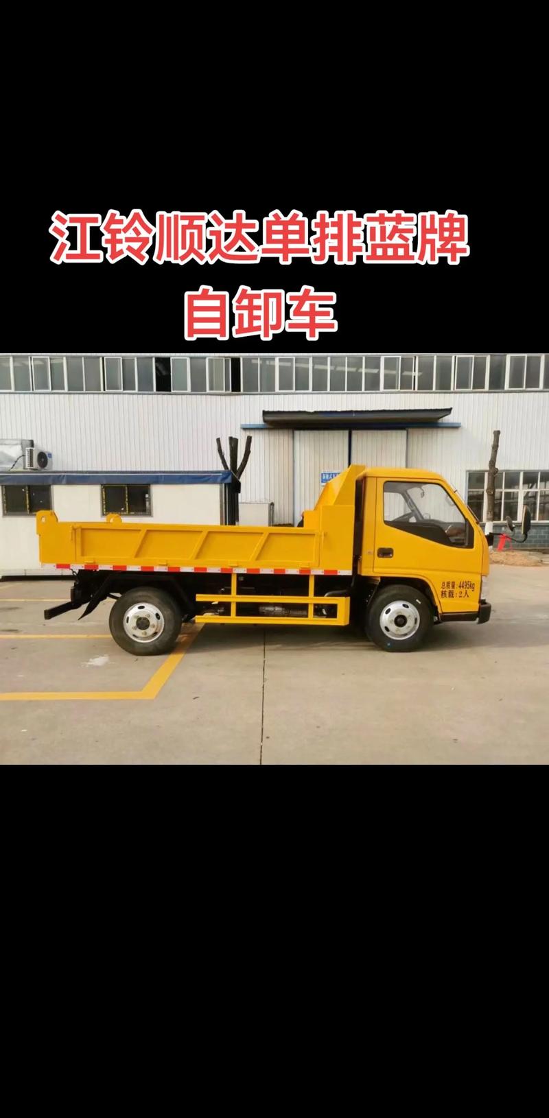 miui卸载系统自带软件缩略图