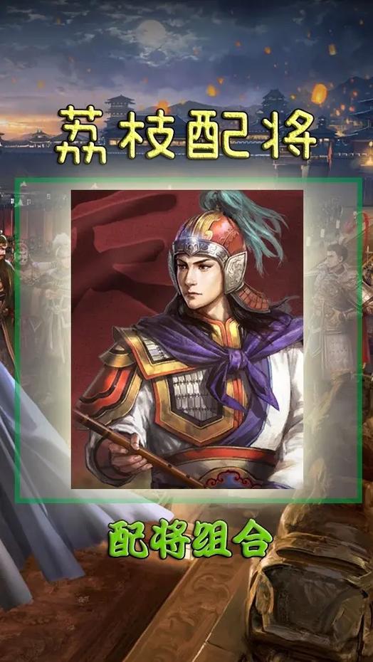 三国志战略版周瑜甘宁缩略图