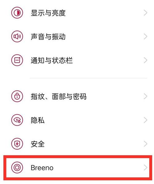 一加手机如何唤醒小布语音助手缩略图