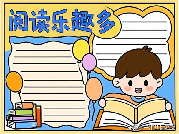 三年级阅读训练题游戏截图