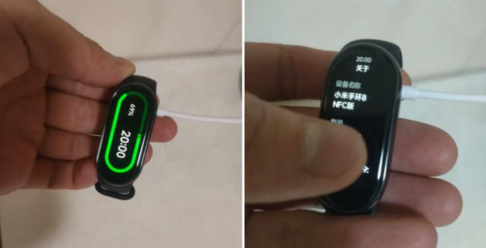 小米手环改名字图标