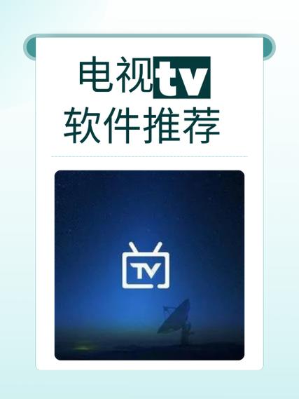 全视频Tv缩略图