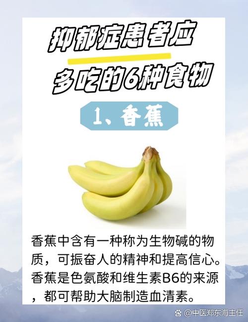 香蕉升血糖快吗游戏截图