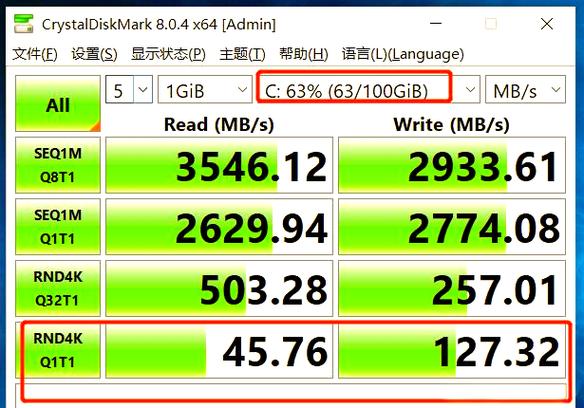 固态硬盘容易损坏吗缩略图