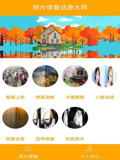 iphone如何找回删除的照片缩略图