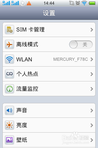 vivo怎么把流量彻底关掉缩略图
