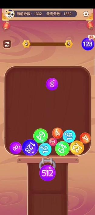 2048球球碰碰乐红包版下载缩略图