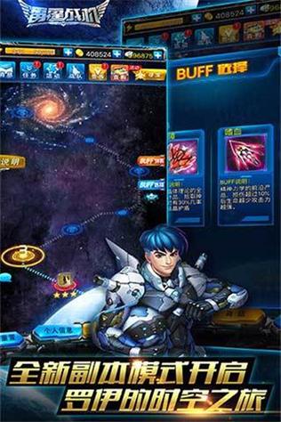 飞机无限金币无限钻石版缩略图