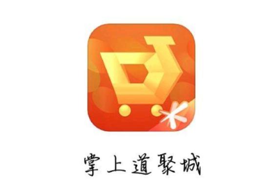 下载掌上道聚城图标