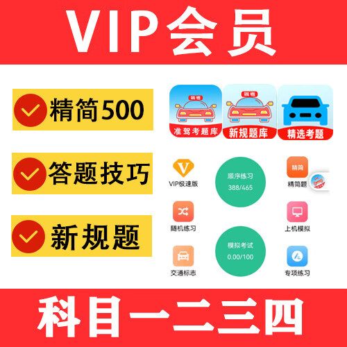支付宝最新答题答案缩略图