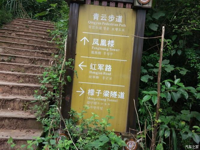 达州凤凰山门票多少钱一张缩略图