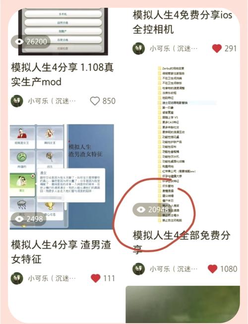 重装上阵内置作弊菜单游戏截图