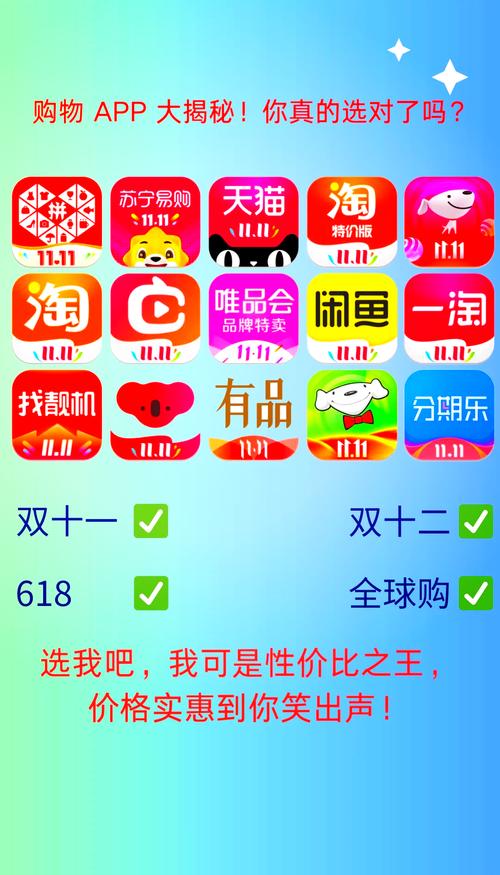 淘淘商城是正规的吗缩略图