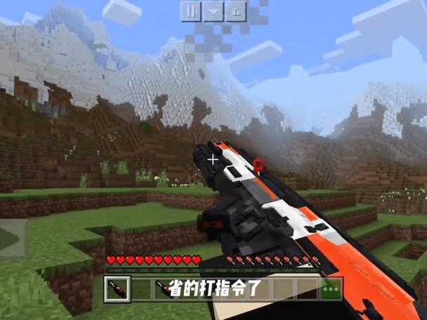 Minecraft3D枪械下载缩略图